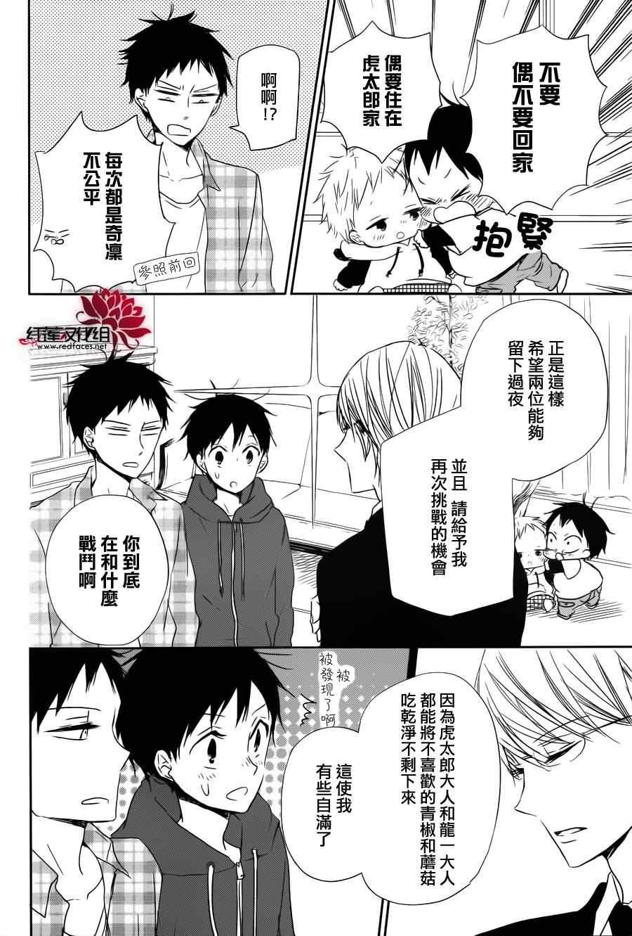 第58话