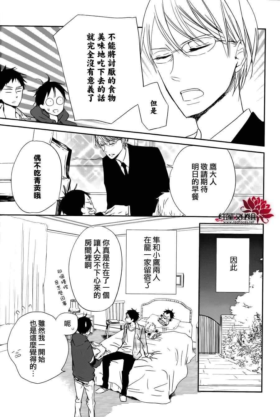 第58话