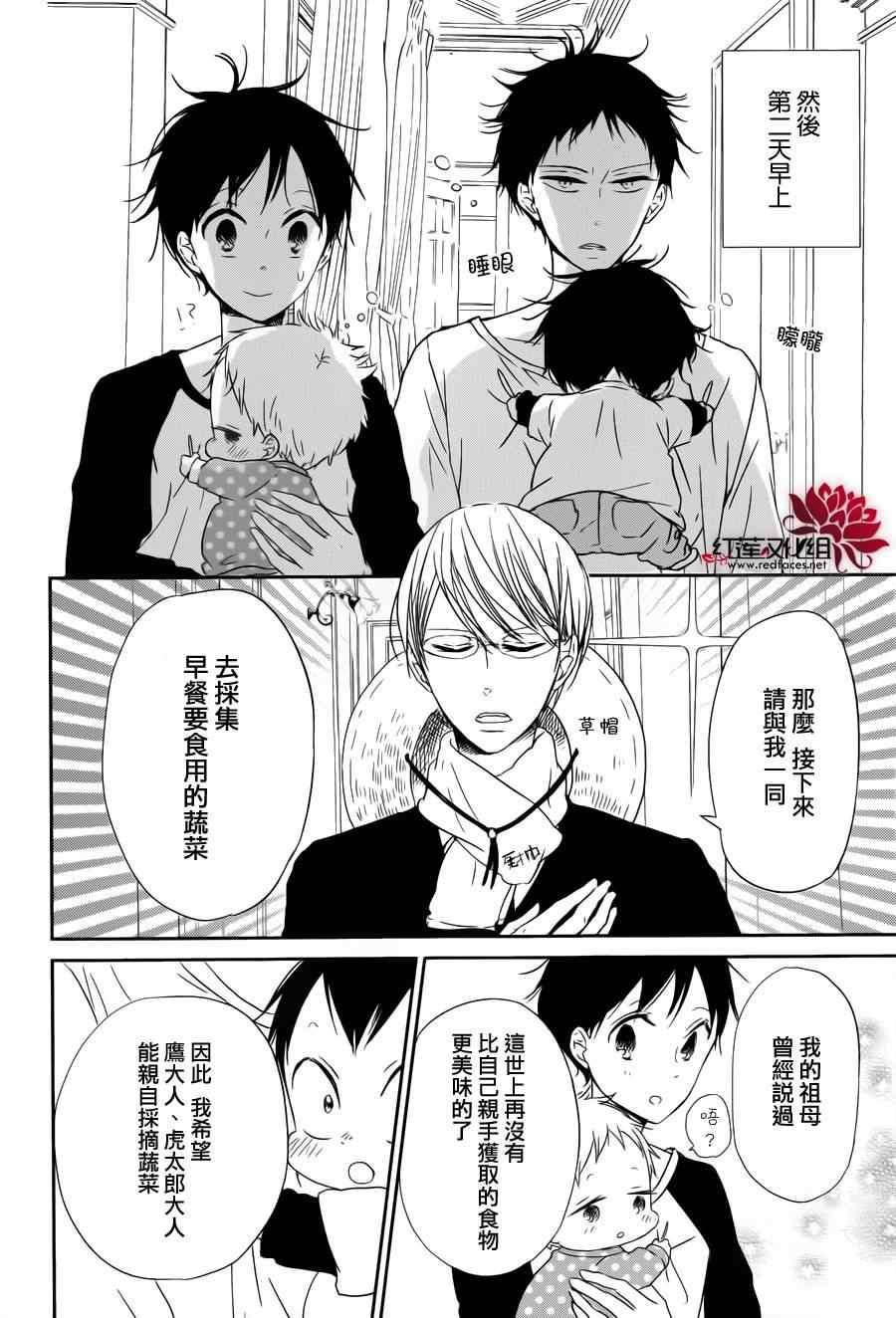第58话