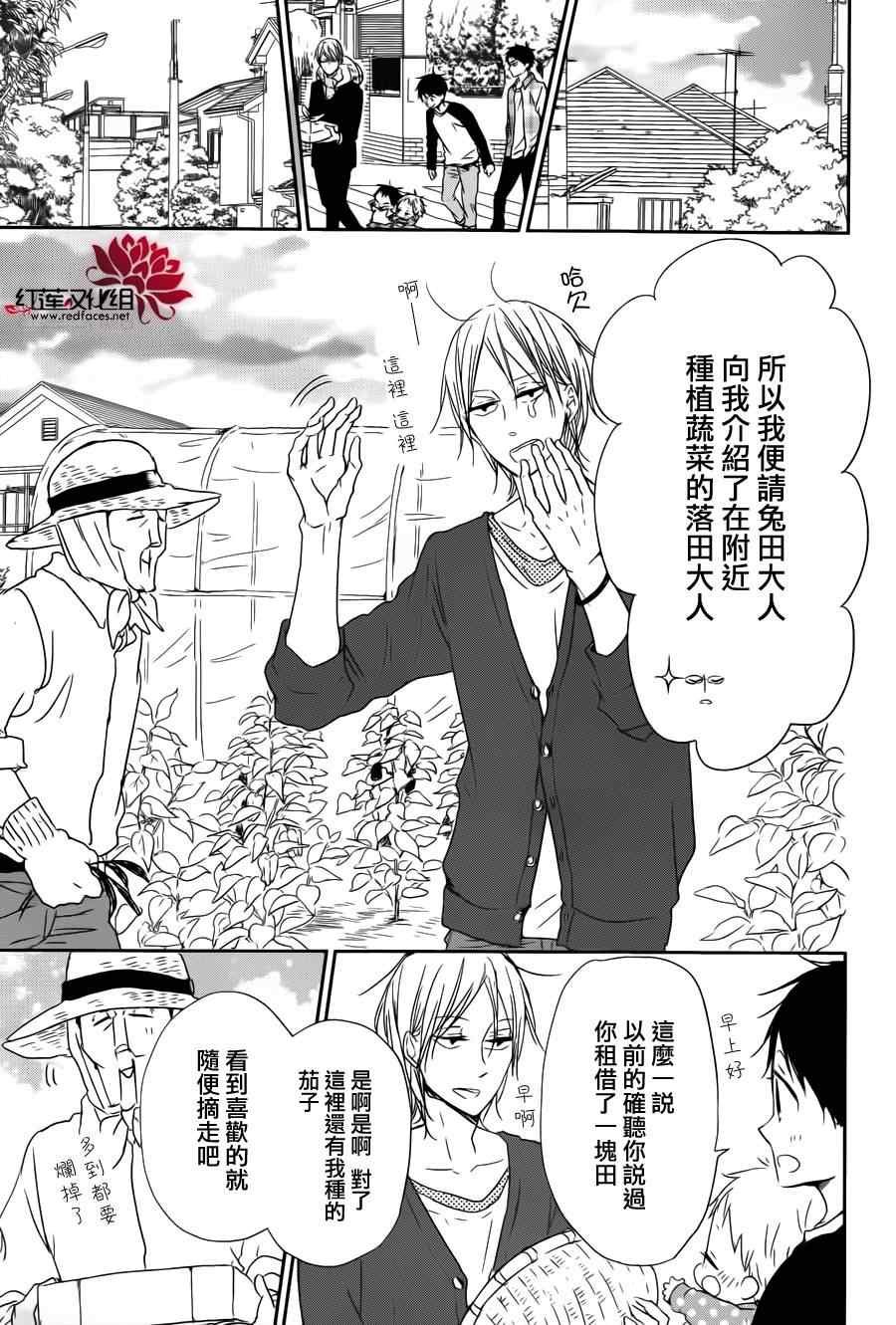 第58话