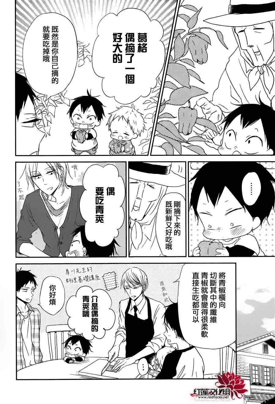 第58话