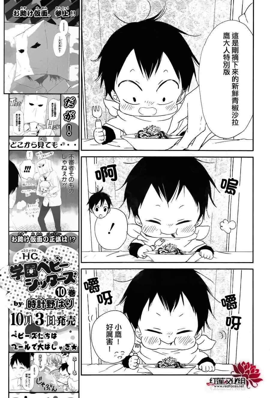 第58话