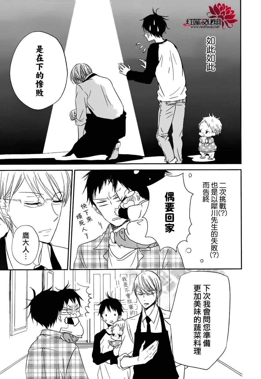 第58话