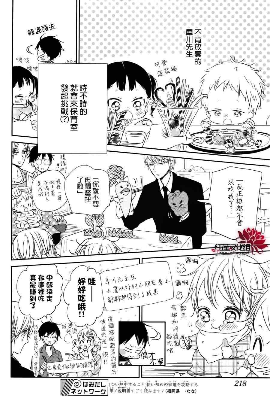 第58话