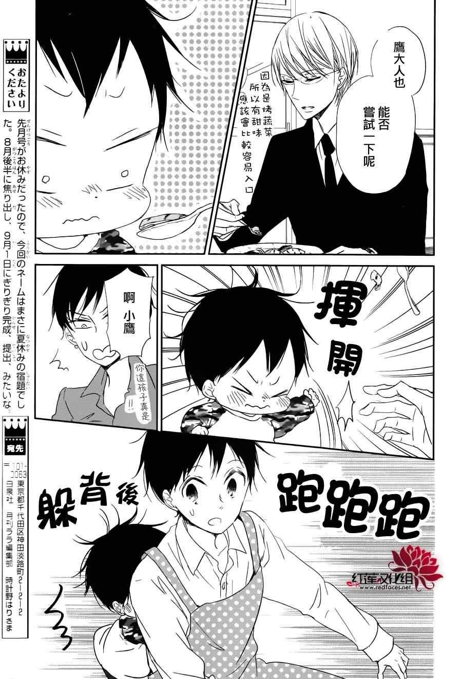 第58话