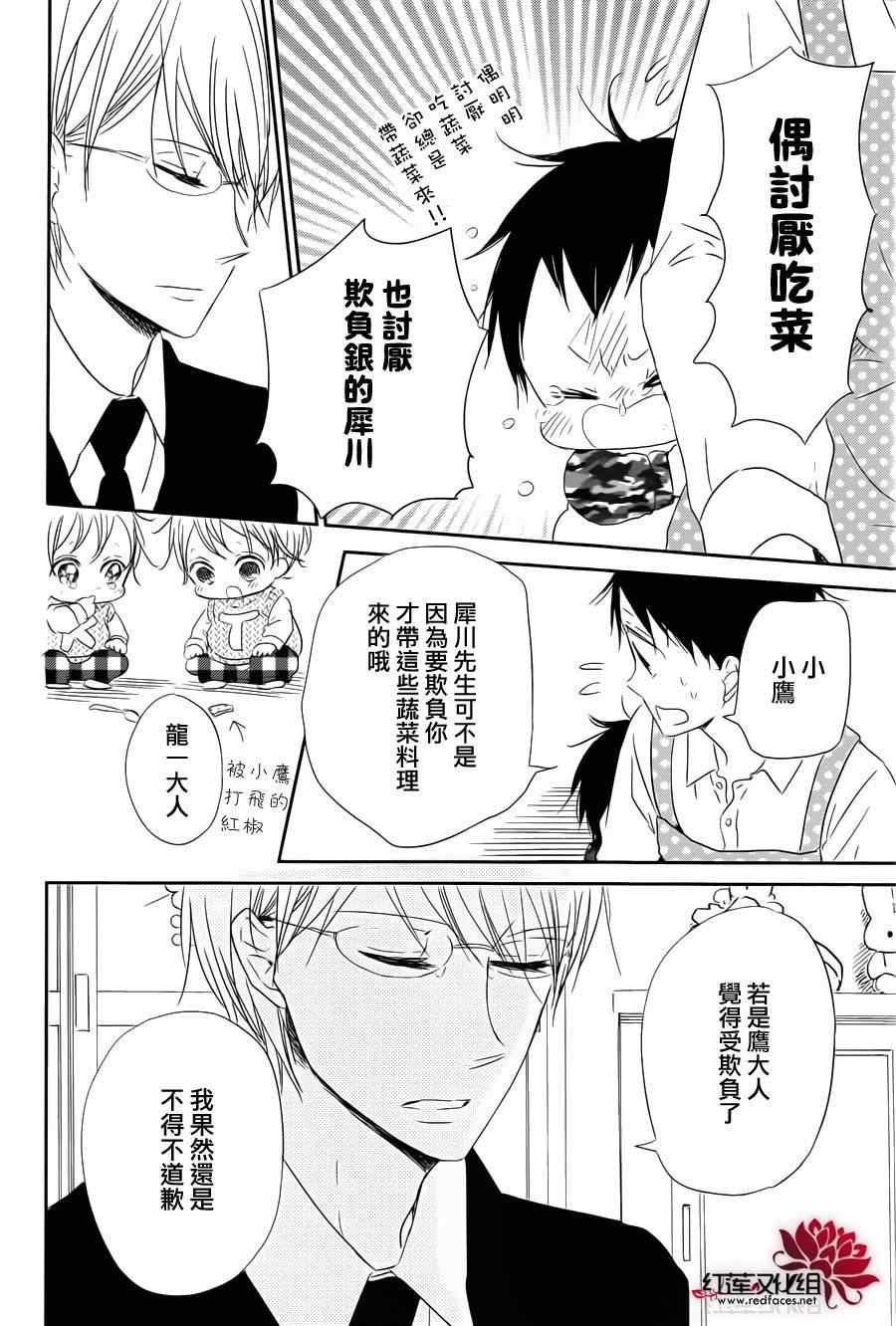 第58话