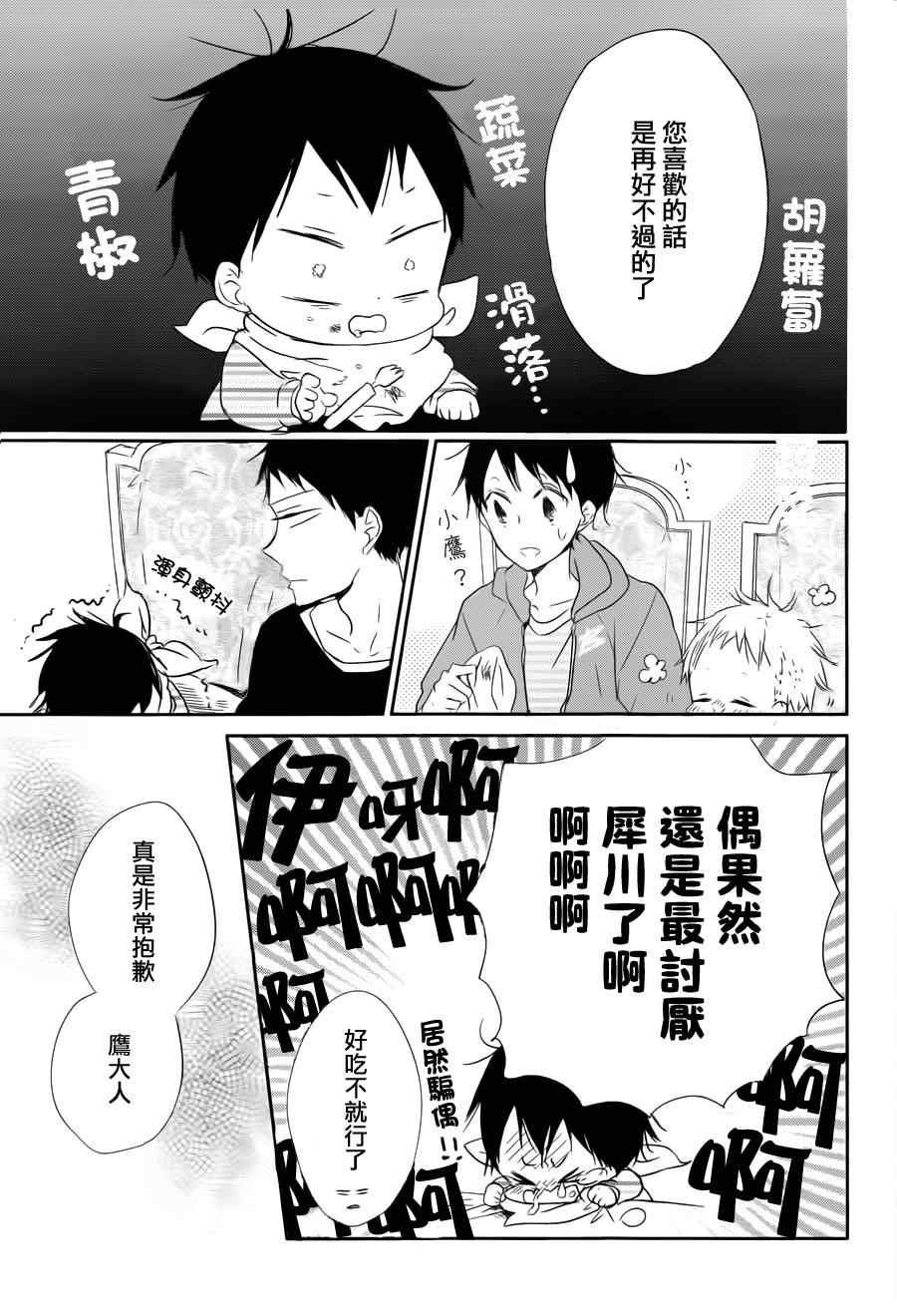 第58话