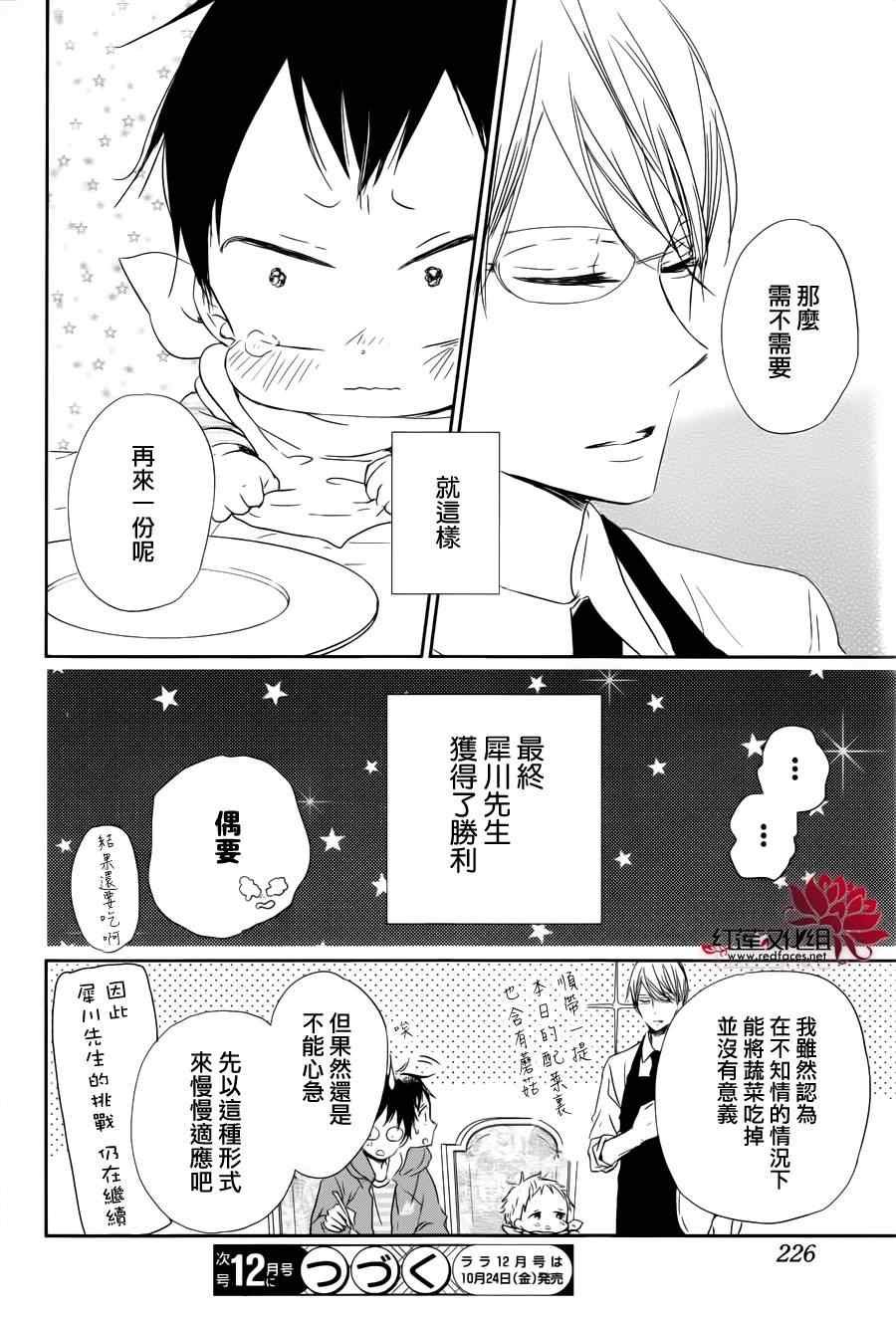 第58话