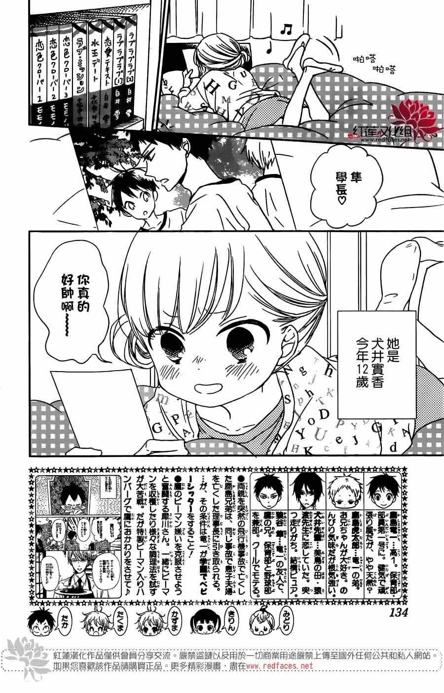 第59话