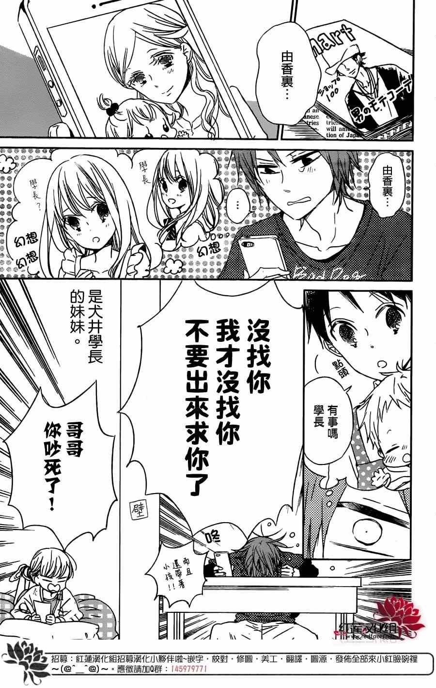 第59话