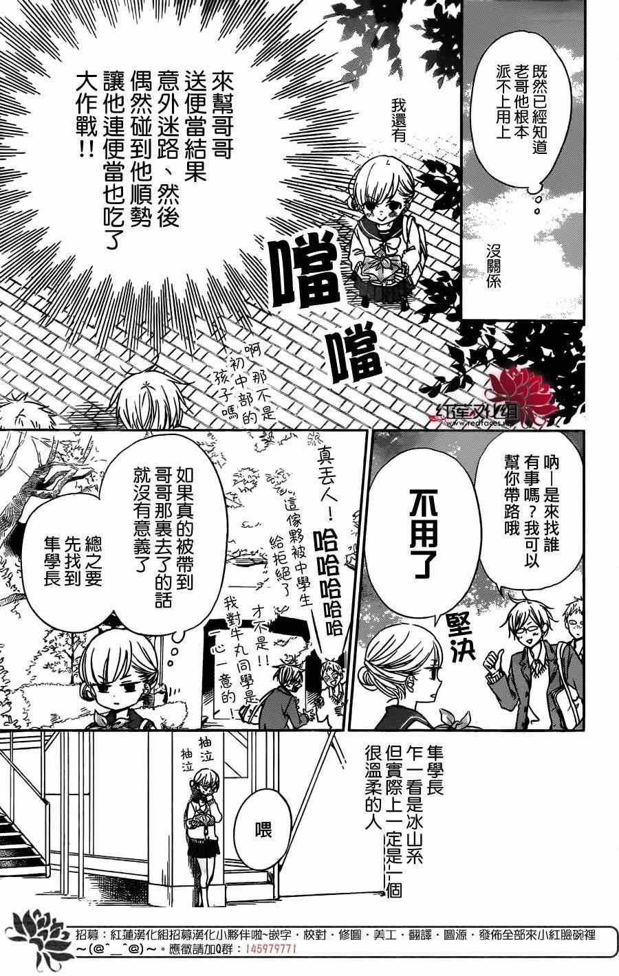 第59话