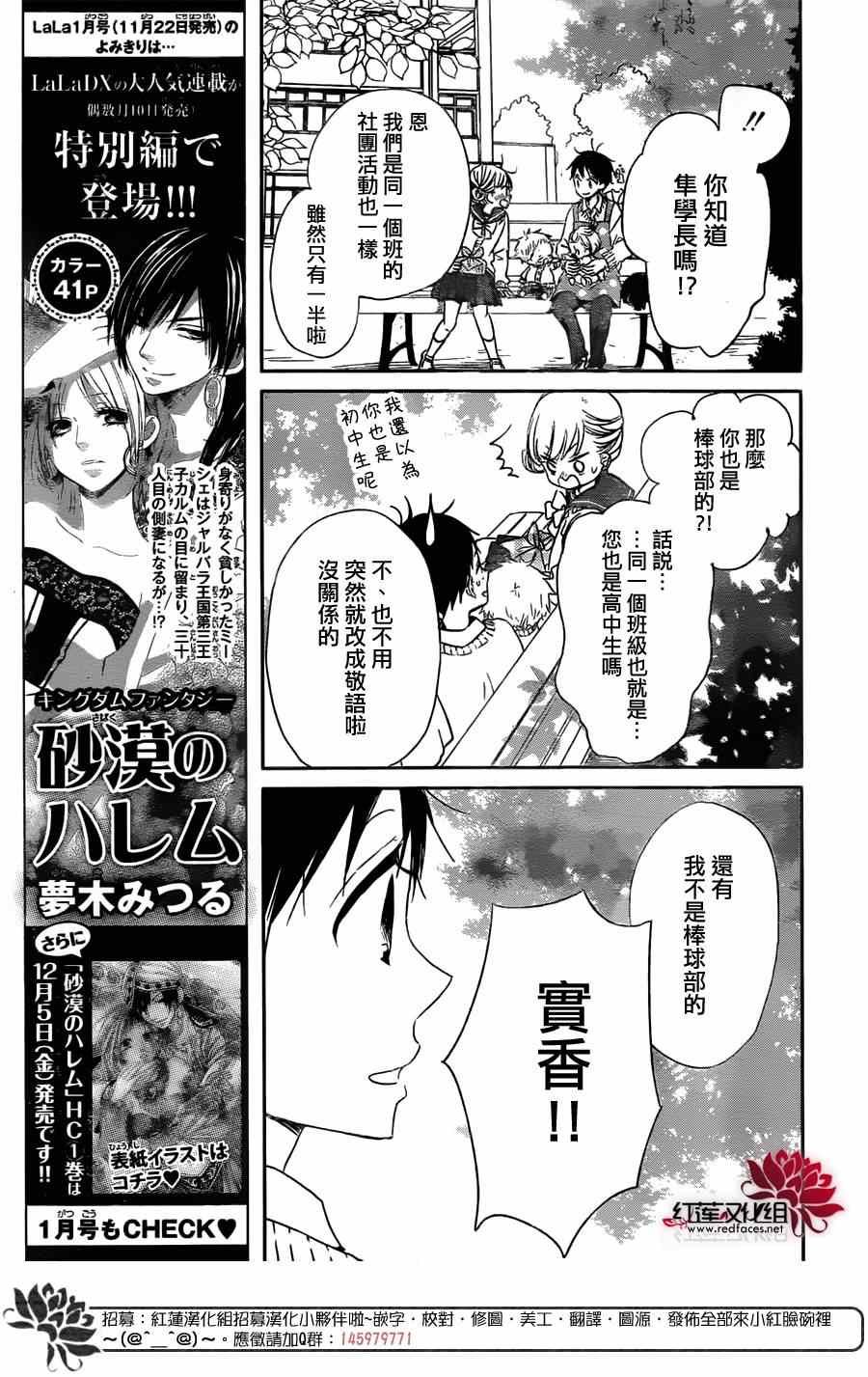 第59话