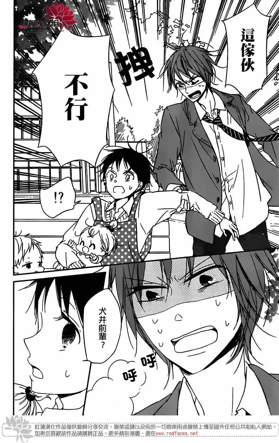 第59话