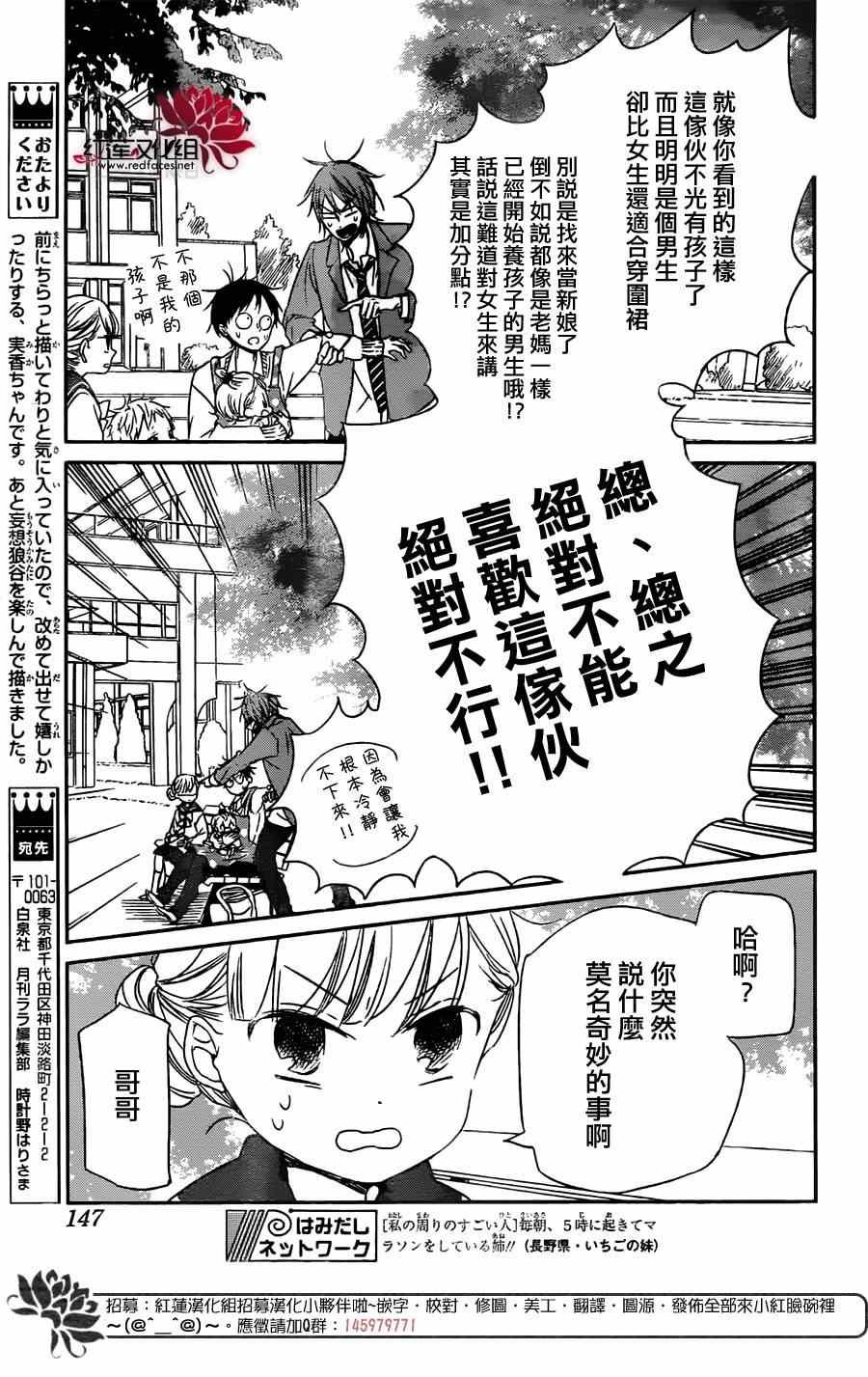 第59话