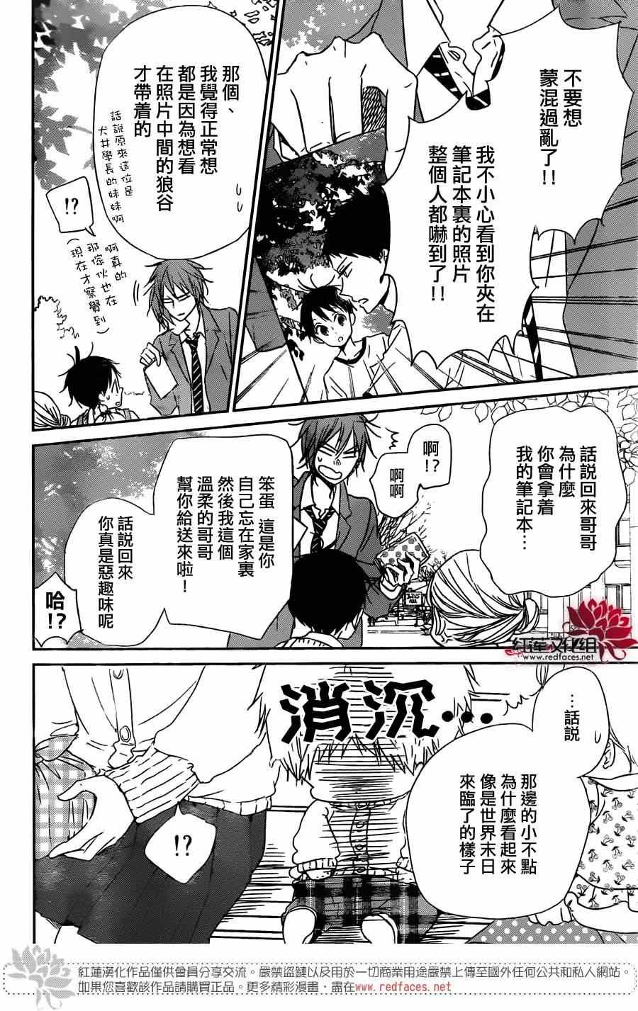 第59话