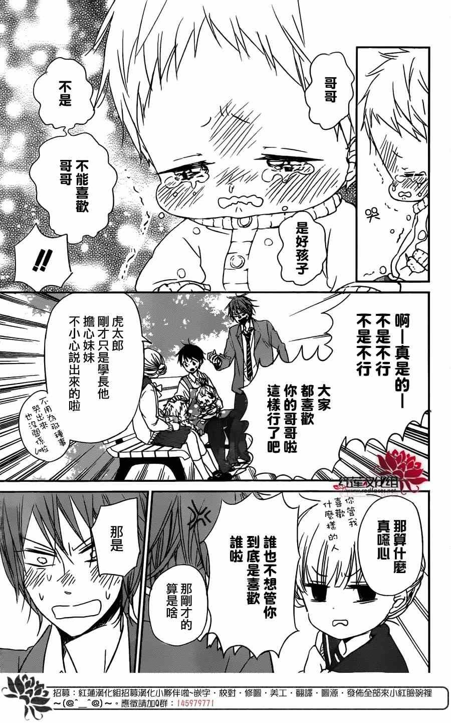 第59话