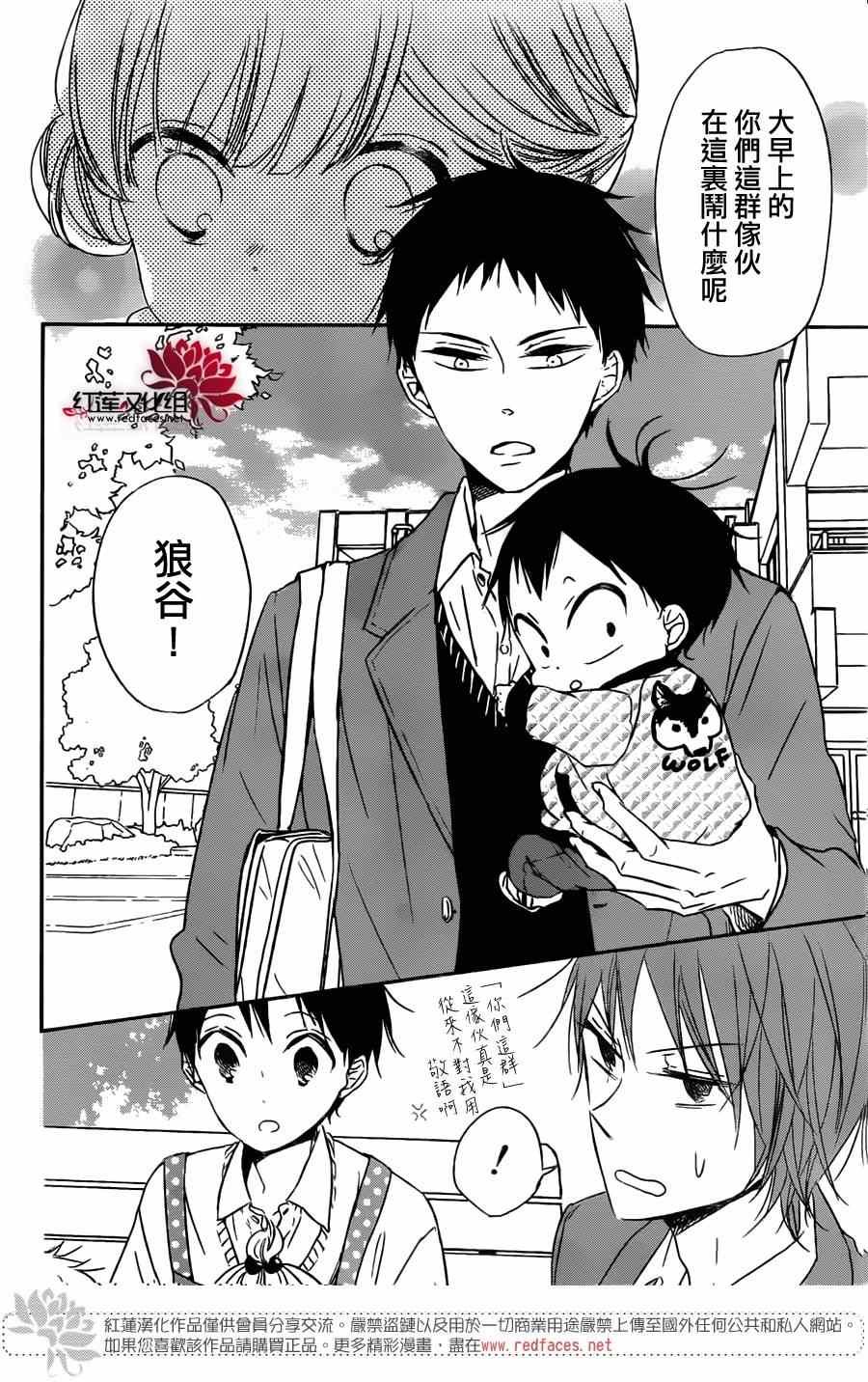 第59话