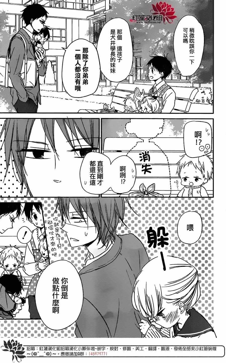 第59话