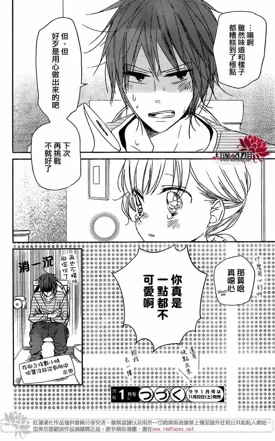 第59话
