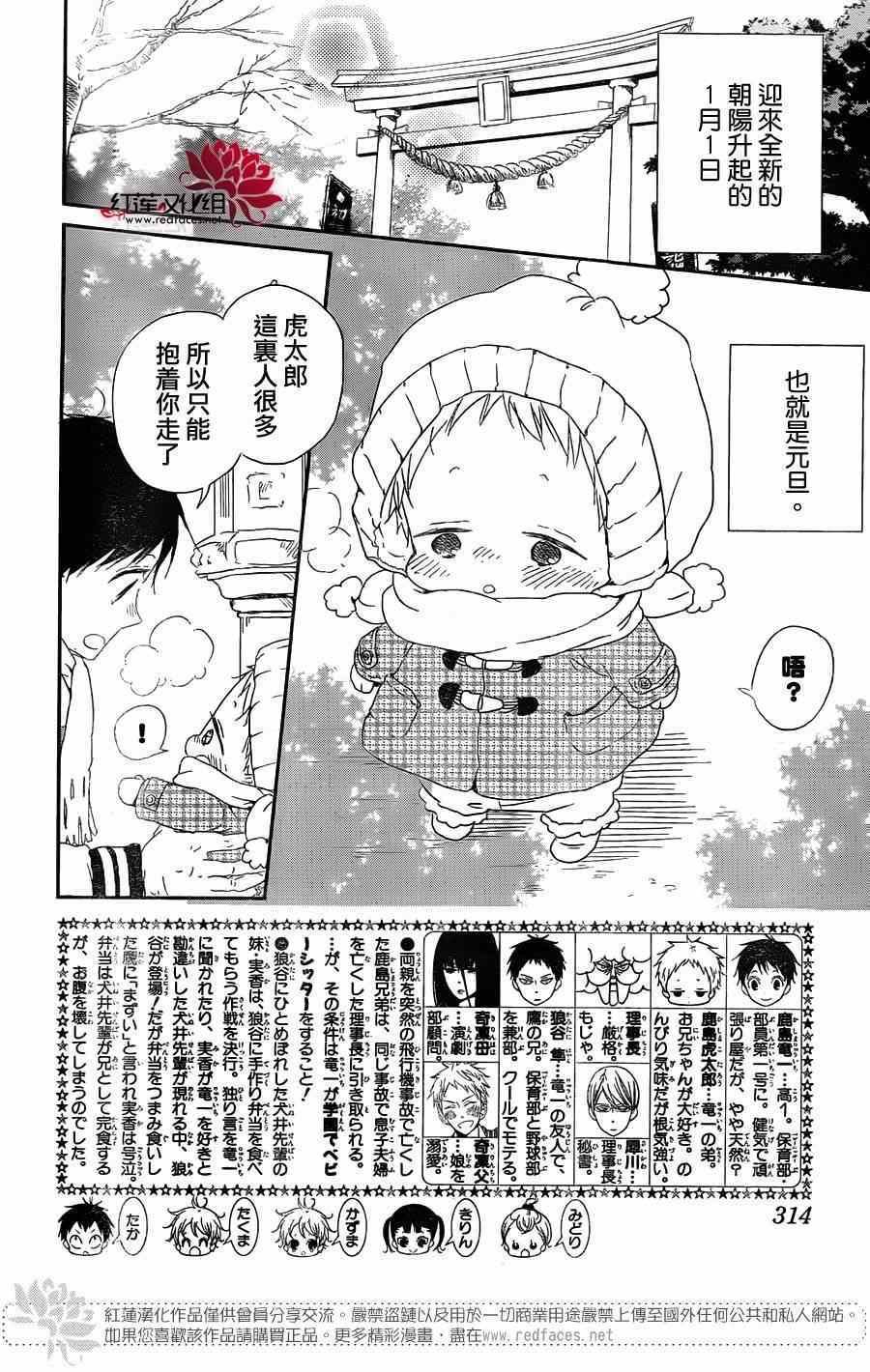 第60话