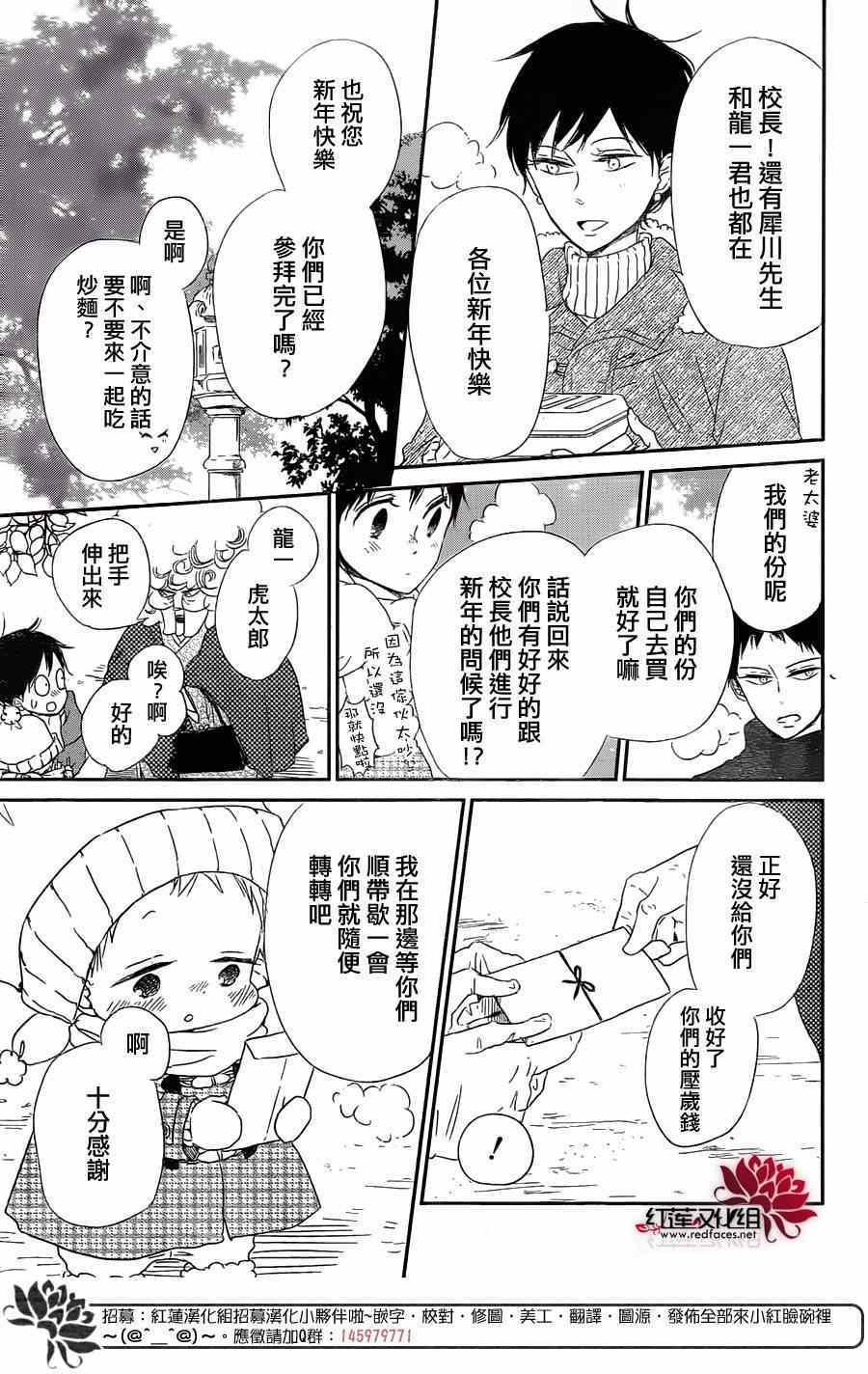 第60话