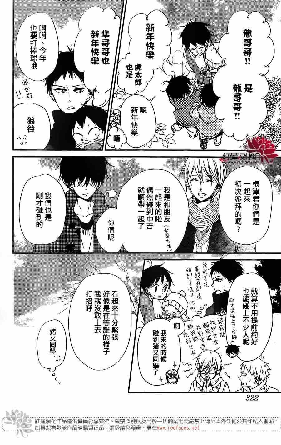 第60话