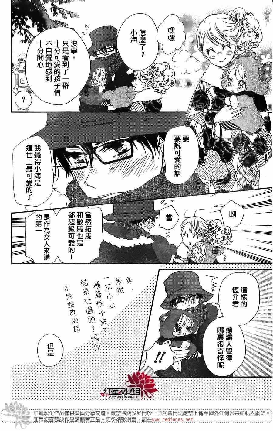 第60话