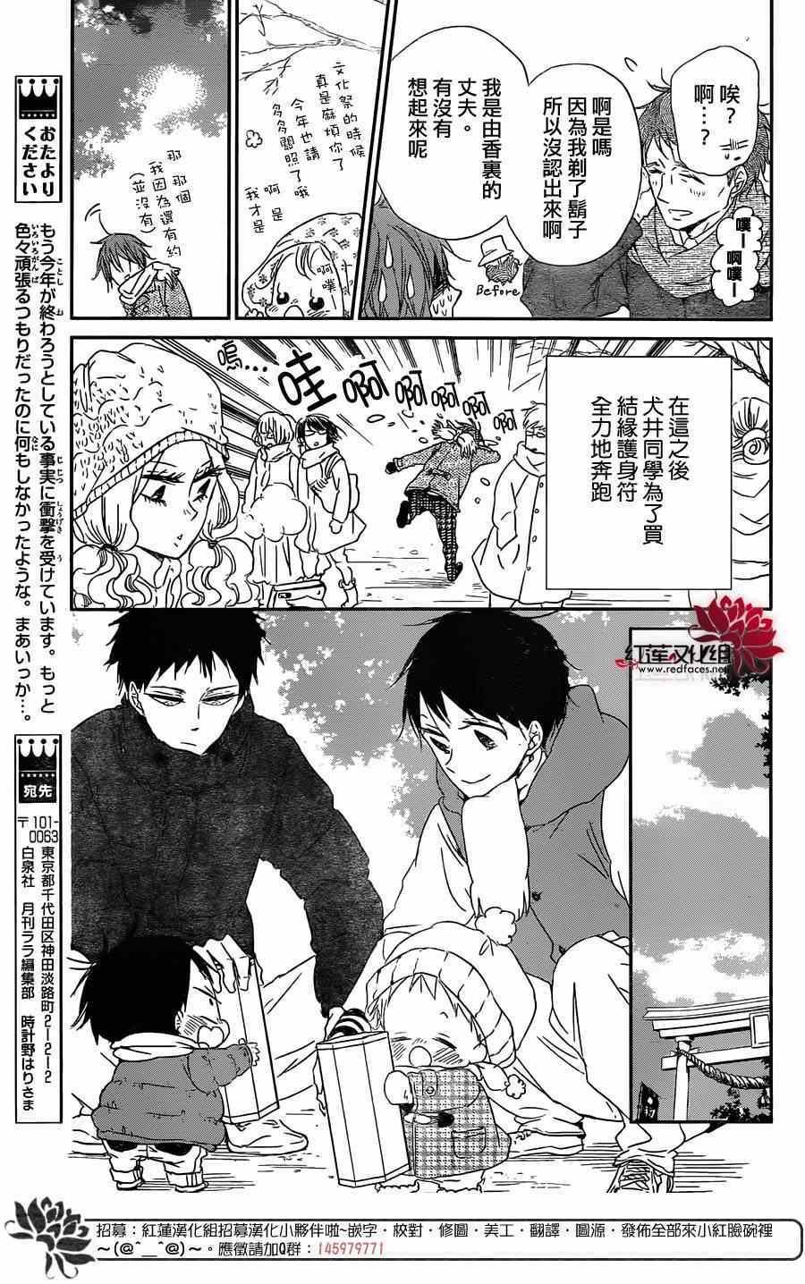 第60话