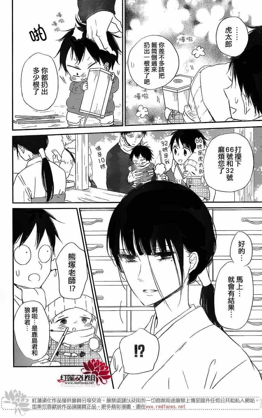 第60话