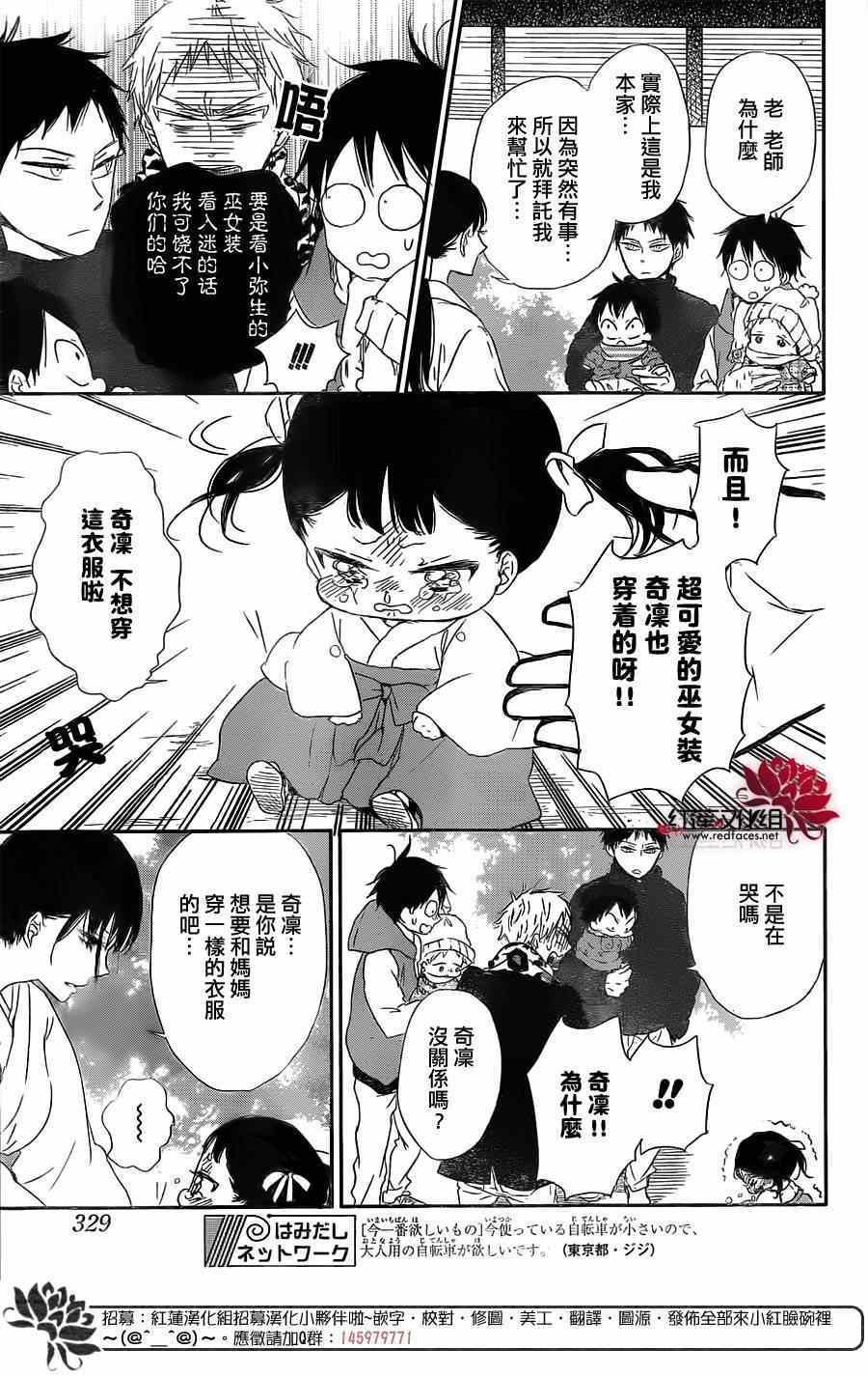 第60话