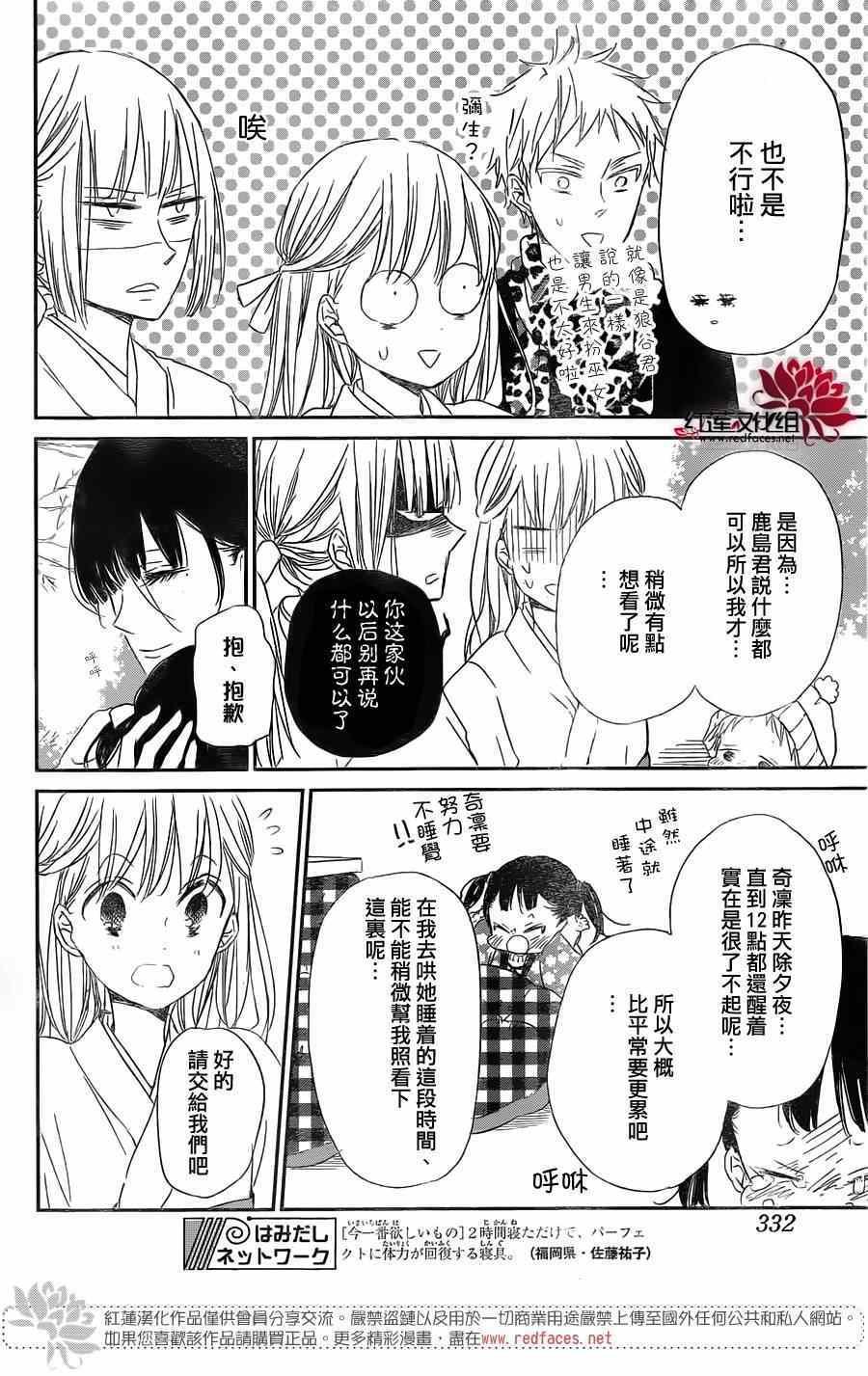 第60话