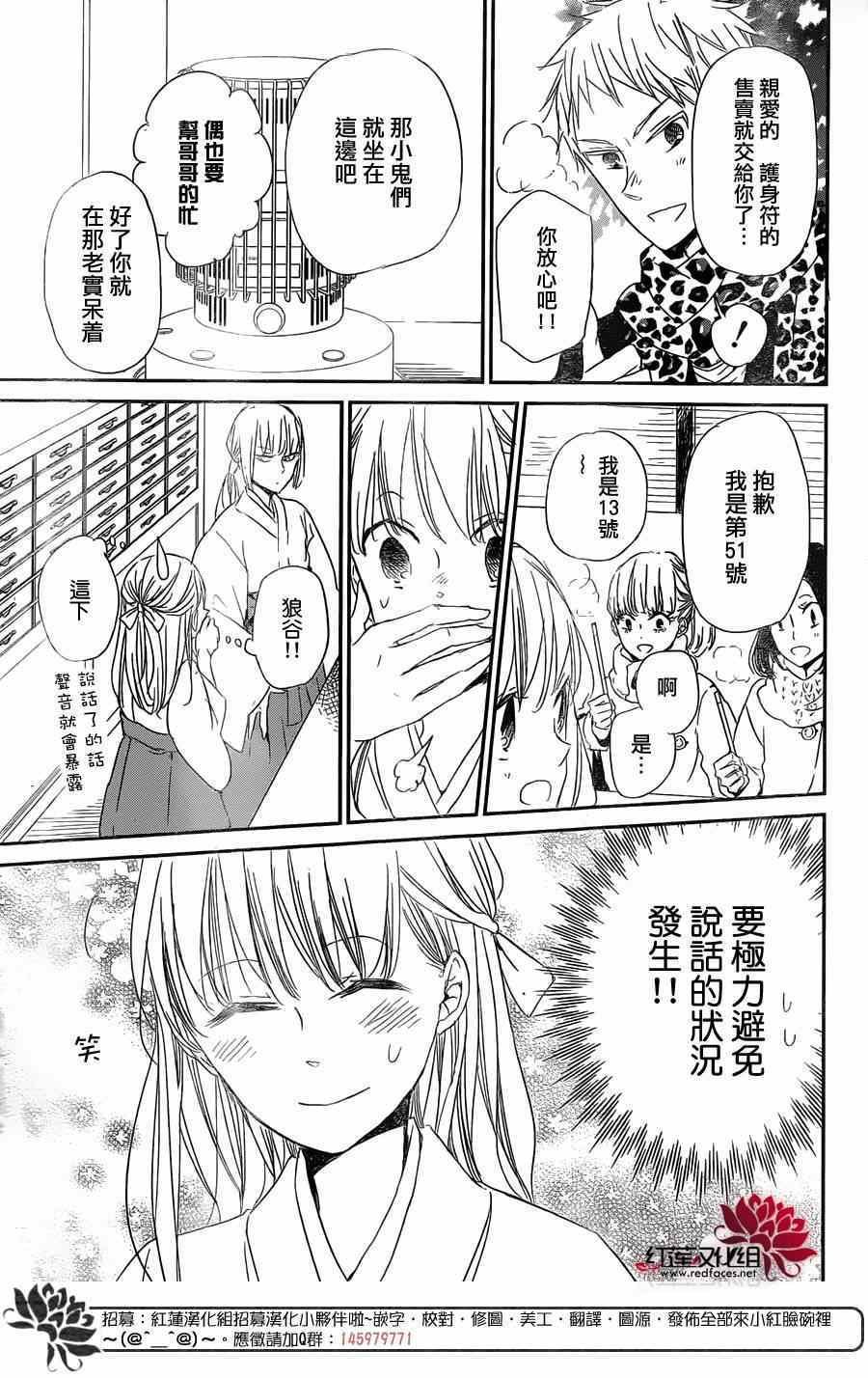 第60话