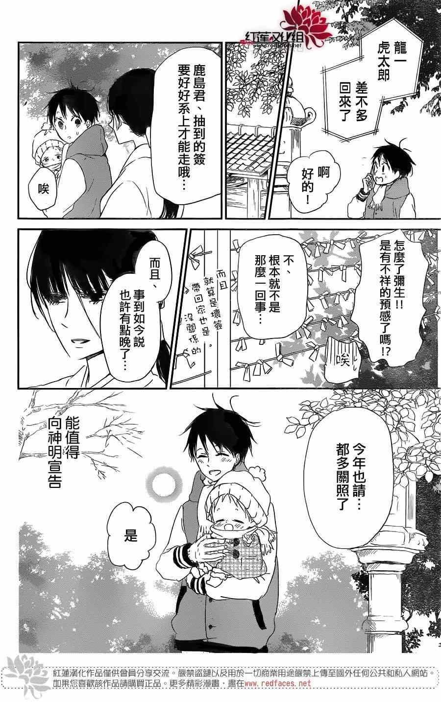 第60话
