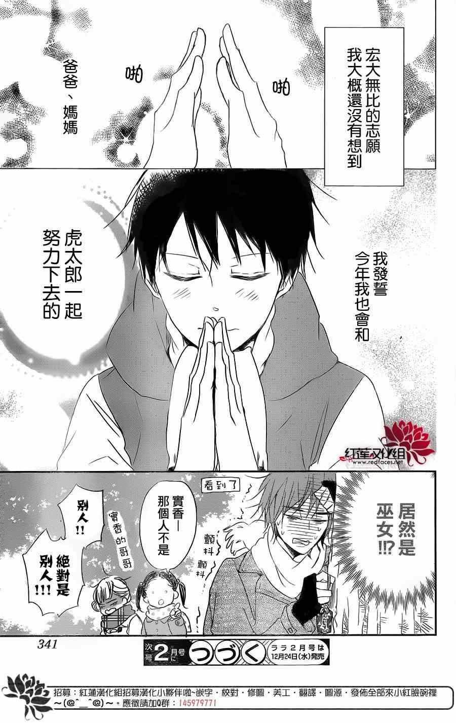 第60话