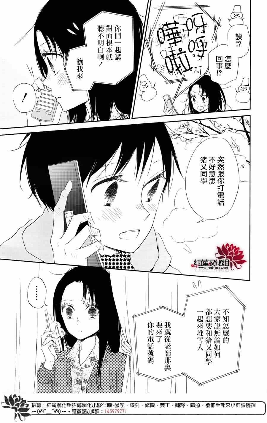 第61话
