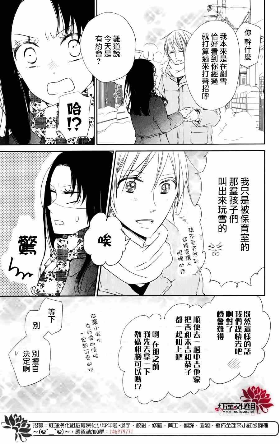 第61话