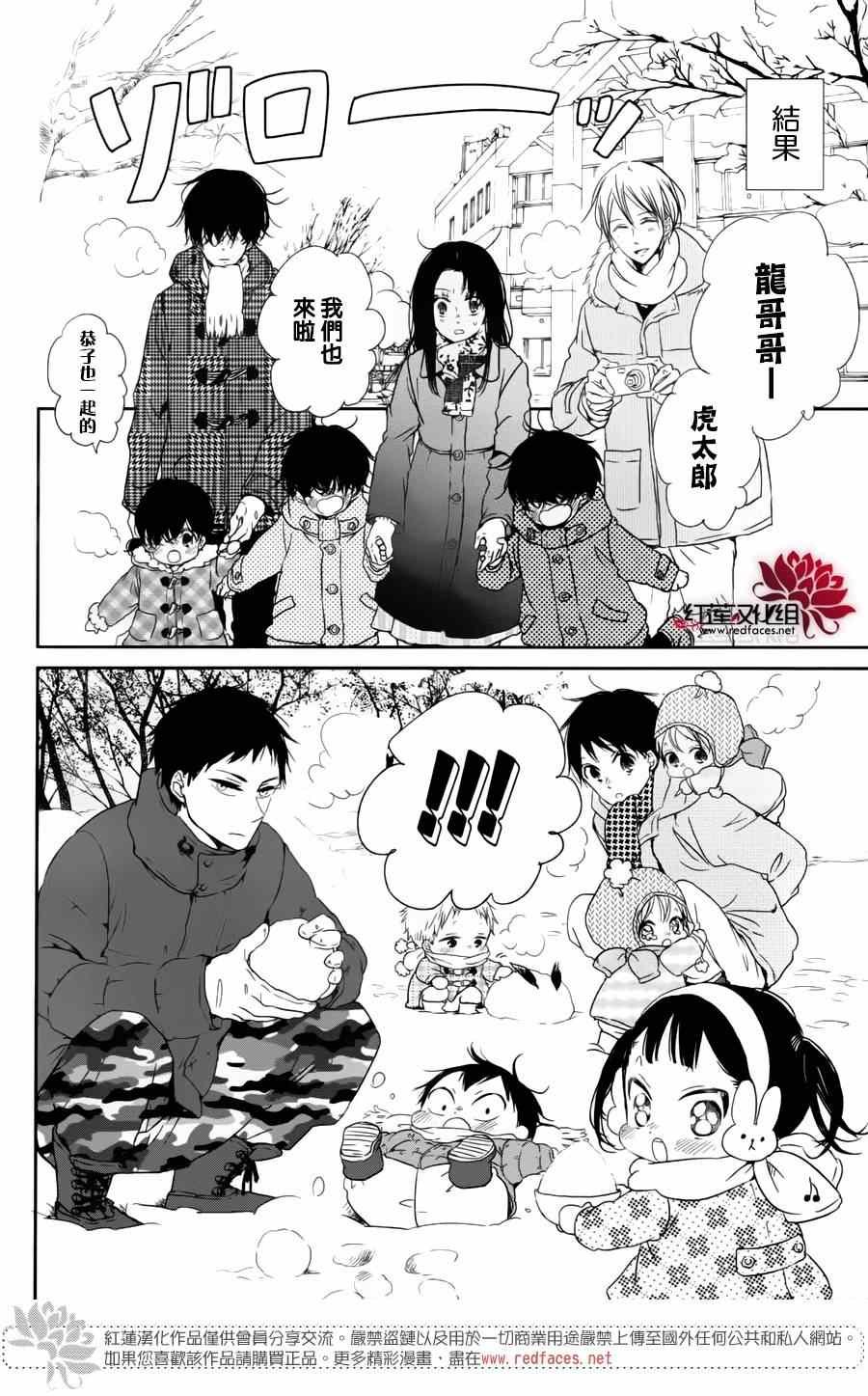 第61话