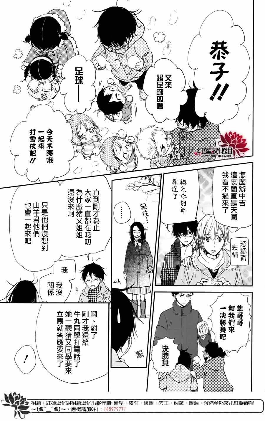 第61话