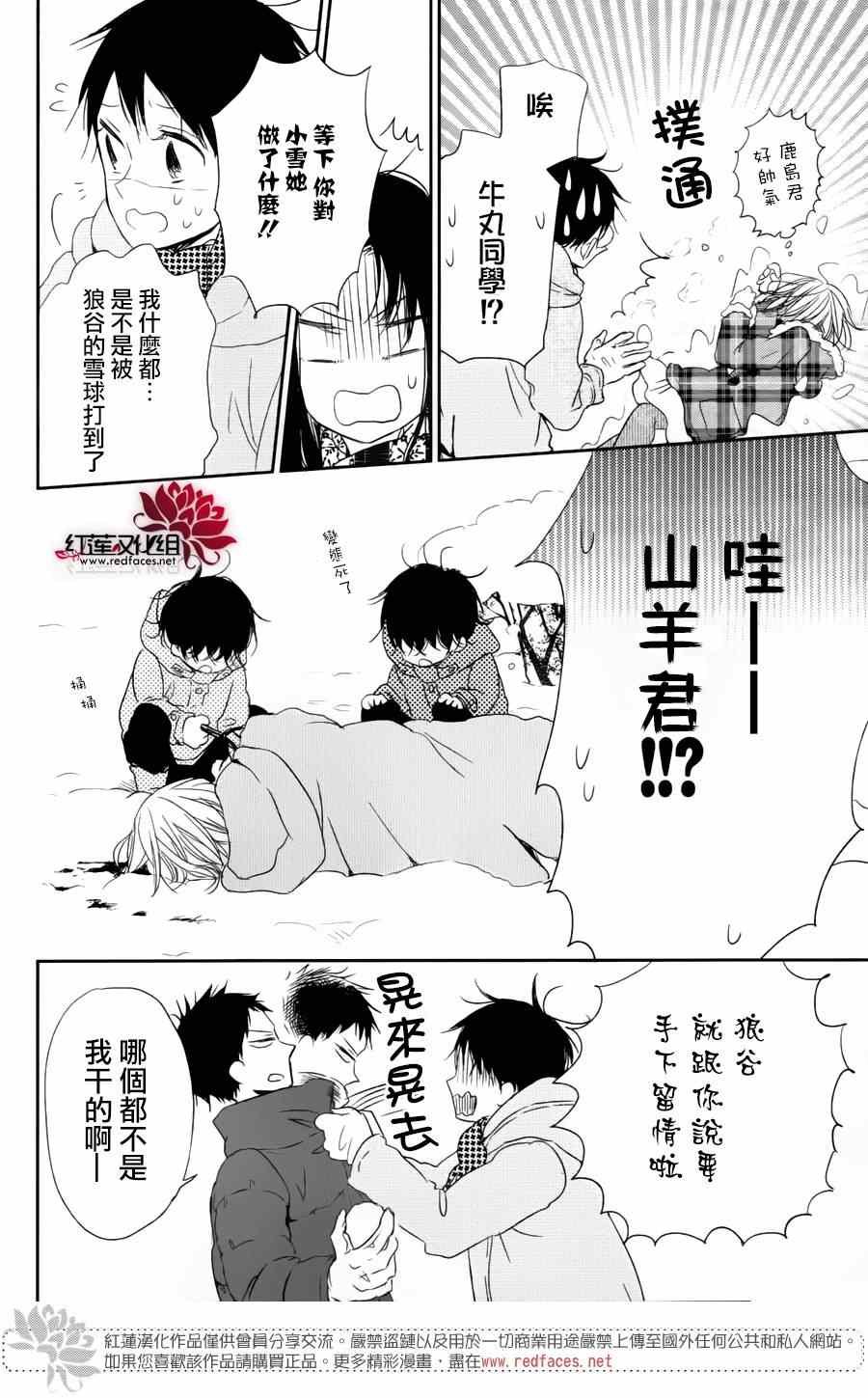 第61话