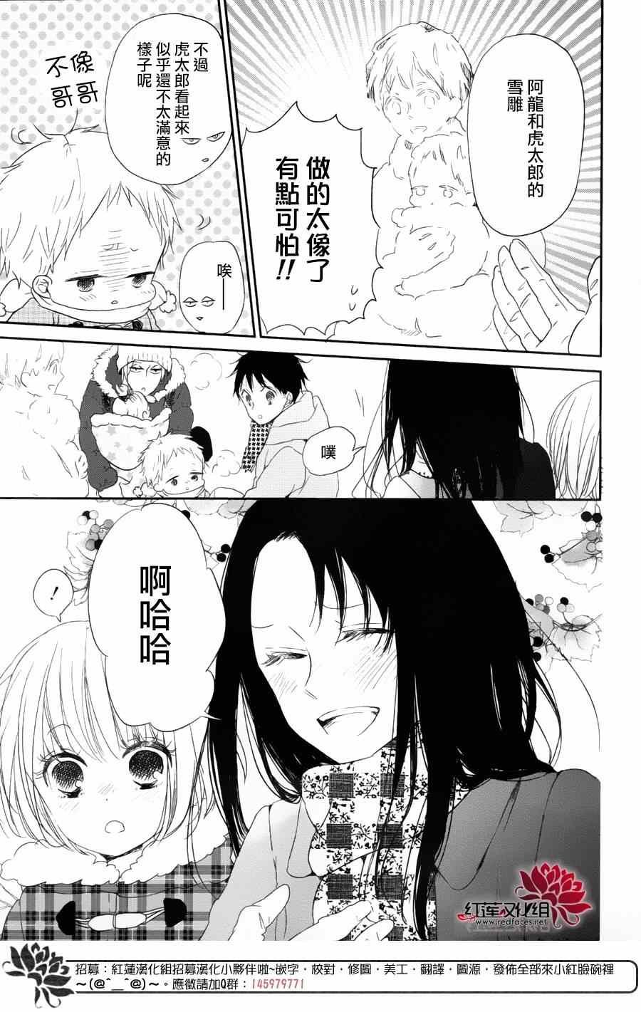 第61话