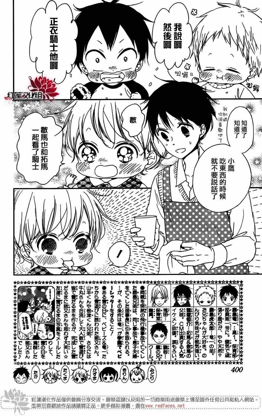 第62话