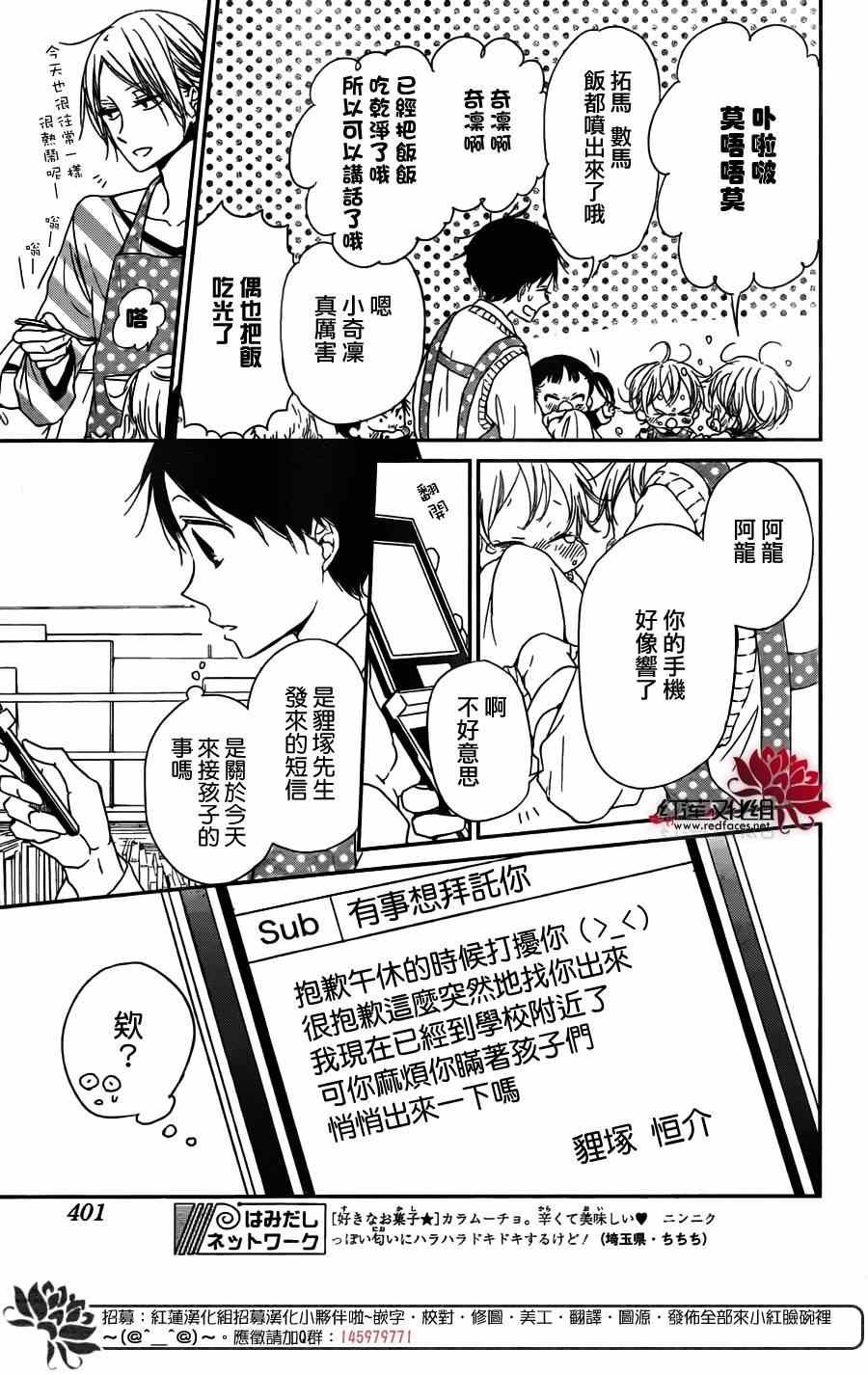 第62话