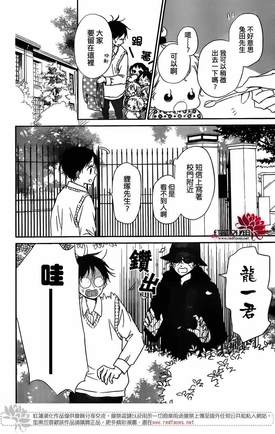 第62话