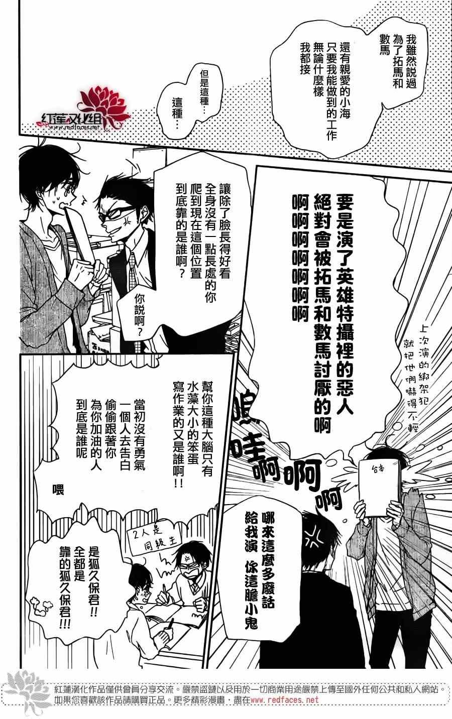 第62话