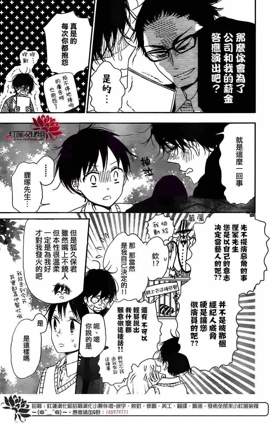 第62话