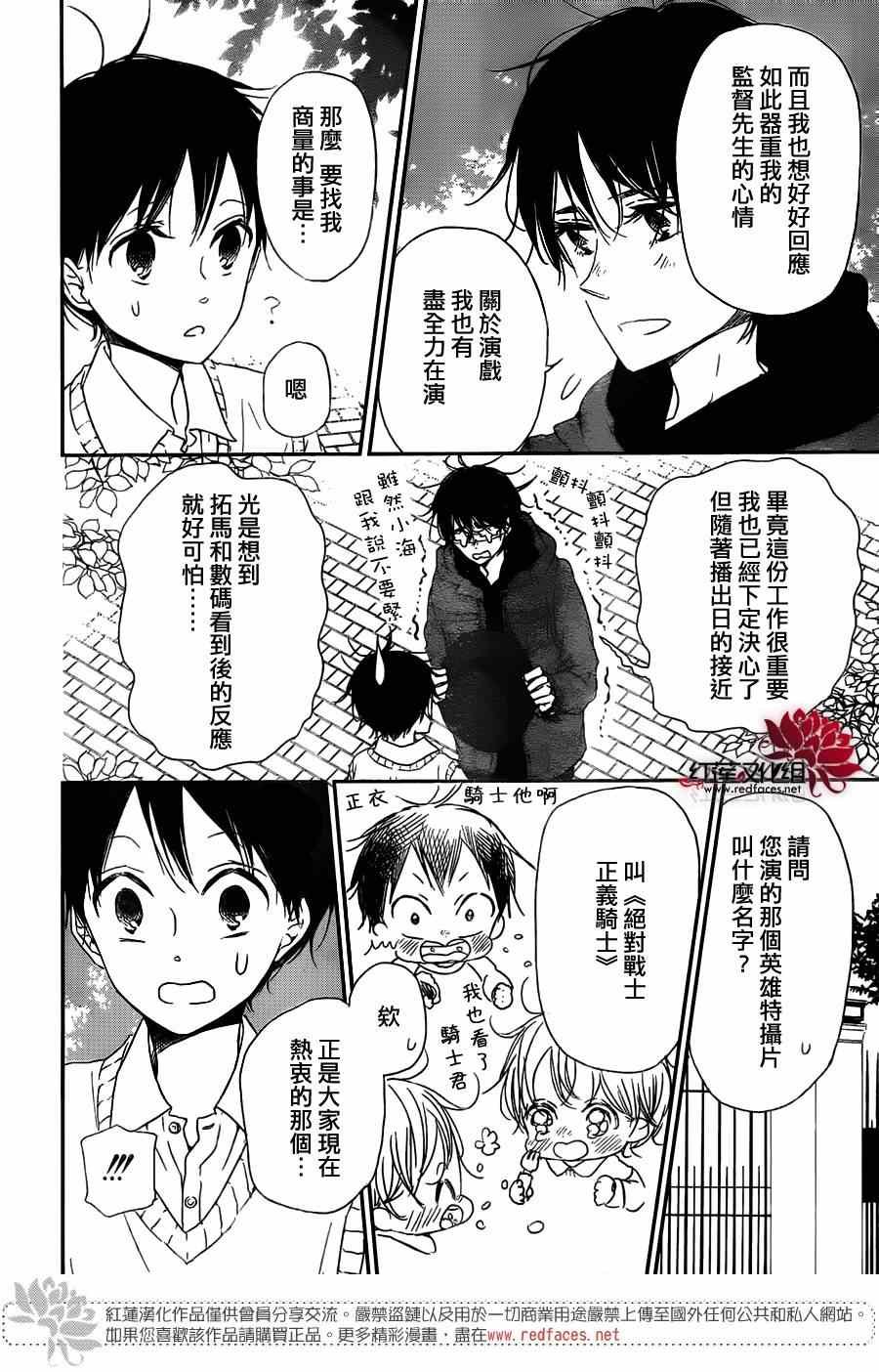 第62话