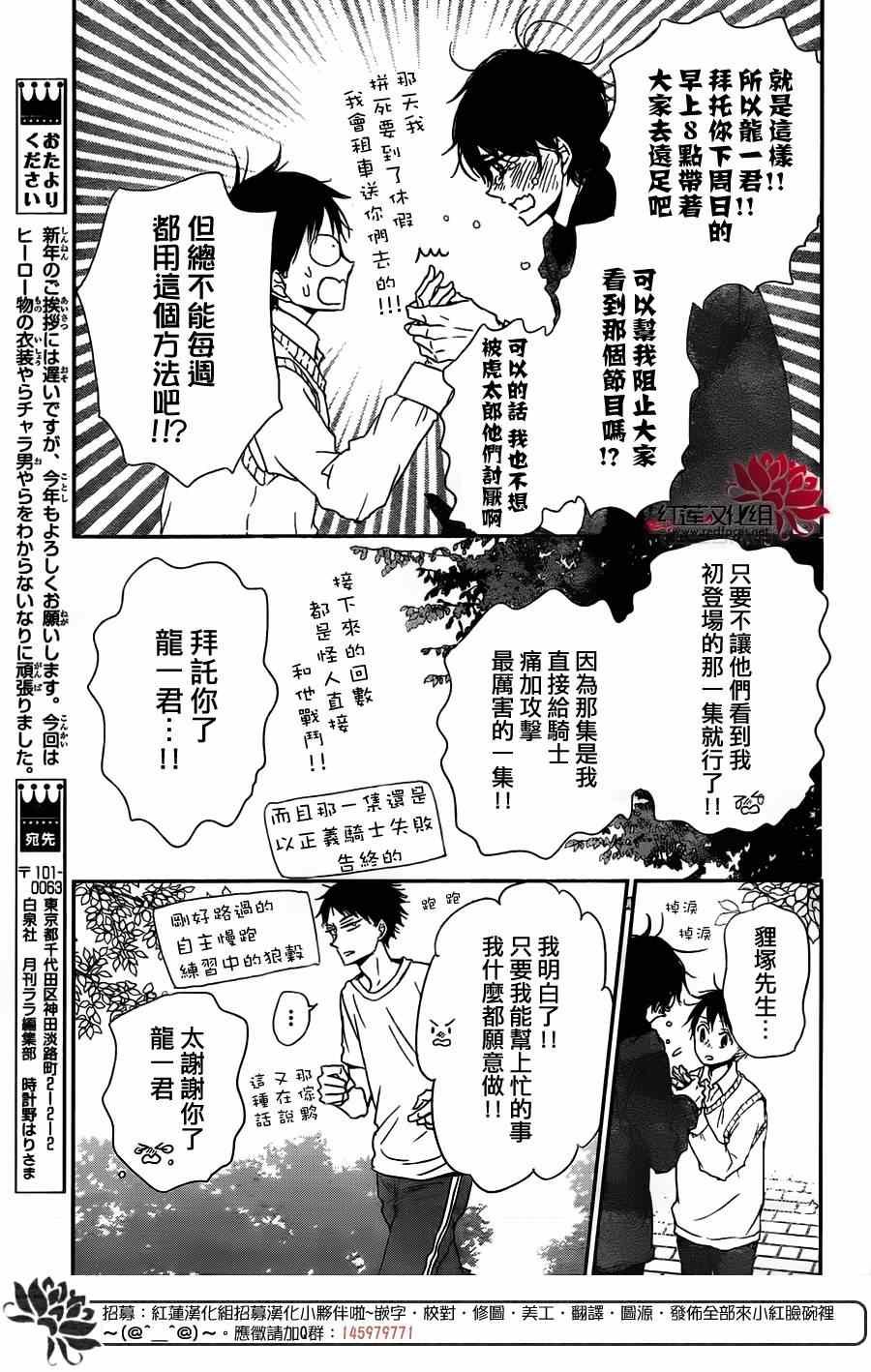第62话