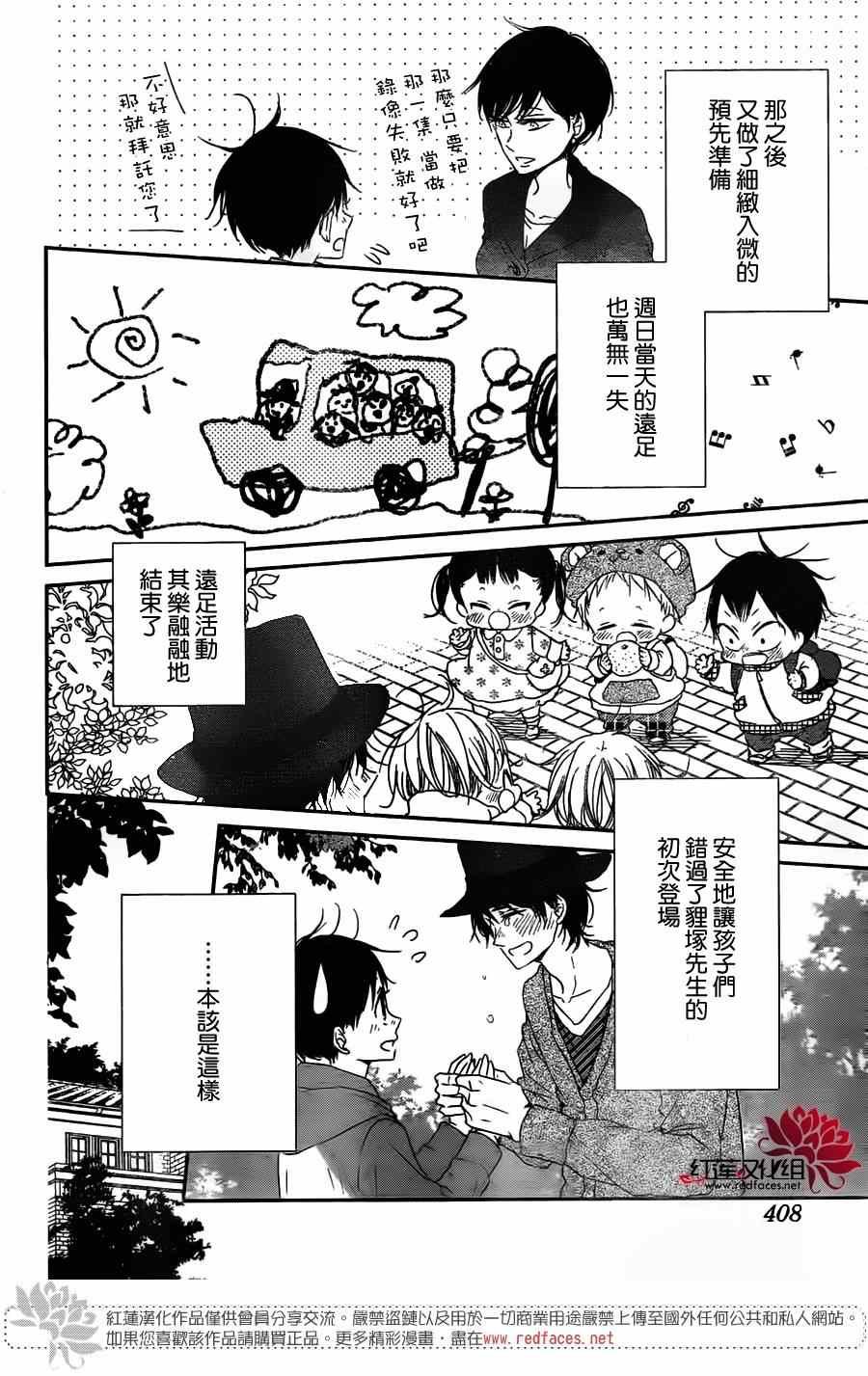 第62话
