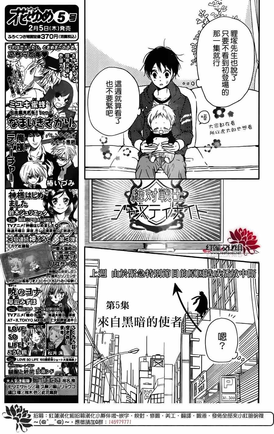 第62话