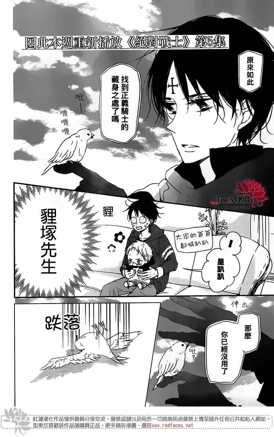 第62话